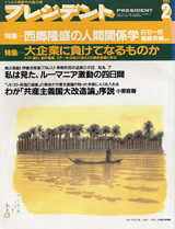 1990013cover