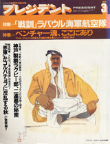 1990014cover