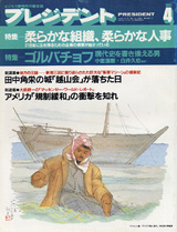 1990015cover