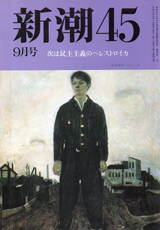 1990016cover