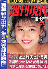 1990020cover