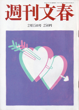 1990021cover