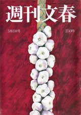 1990022cover