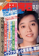 1990023cover