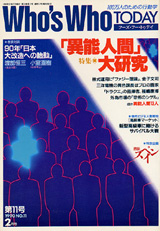 1990025cover