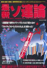 1990026cover