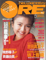 1990028cover