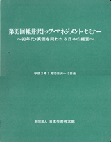 1990031cover