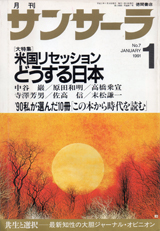 1991006cover