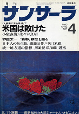 1991007cover