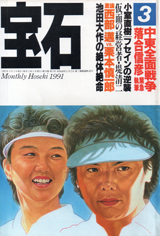 1991015cover