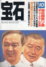 1991016cover