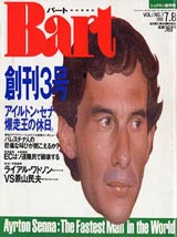 1991022cover