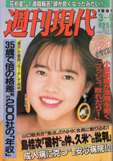 1991024cover