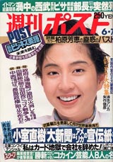 1991026cover