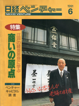 1991028cover