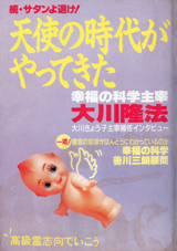 1991037cover