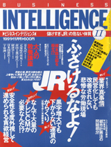 1991038cover