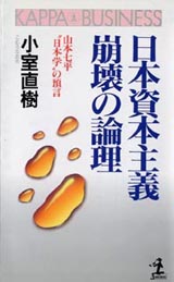 1992002cover