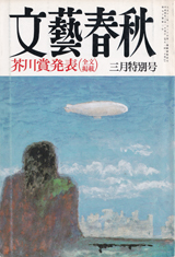 1992004cover