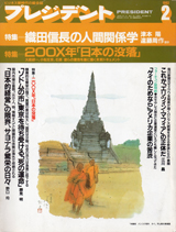 1992008cover