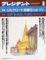 1992009cover