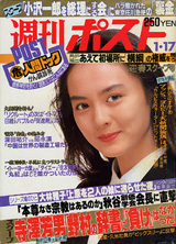 1992013cover