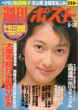 1992019cover