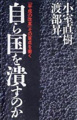 1993001cover