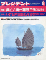 1993014cover