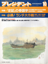 1993015cover