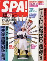 1993021cover