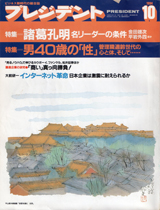1994009cover