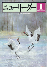 1994010cover