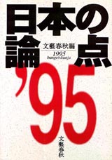 1994012cover