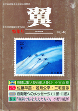 1994016cover