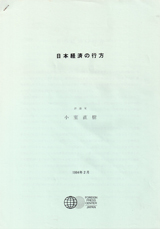 1994026cover