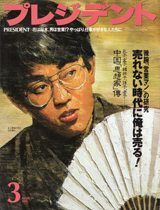 1995006cover