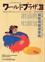 1995009cover