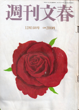 1995011cover