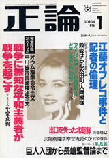 1996006cover