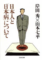 1996008cover