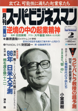 1996010cover