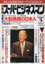 1996011cover