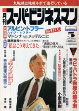 1996013cover