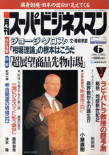1996014cover