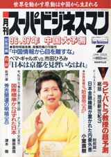 1996015cover
