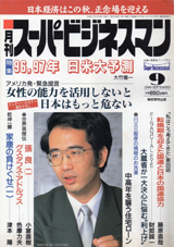 1996017cover