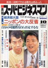 1996018cover