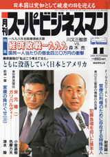1996019cover